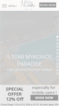Mobile Screenshot of hotelnissaki.gr